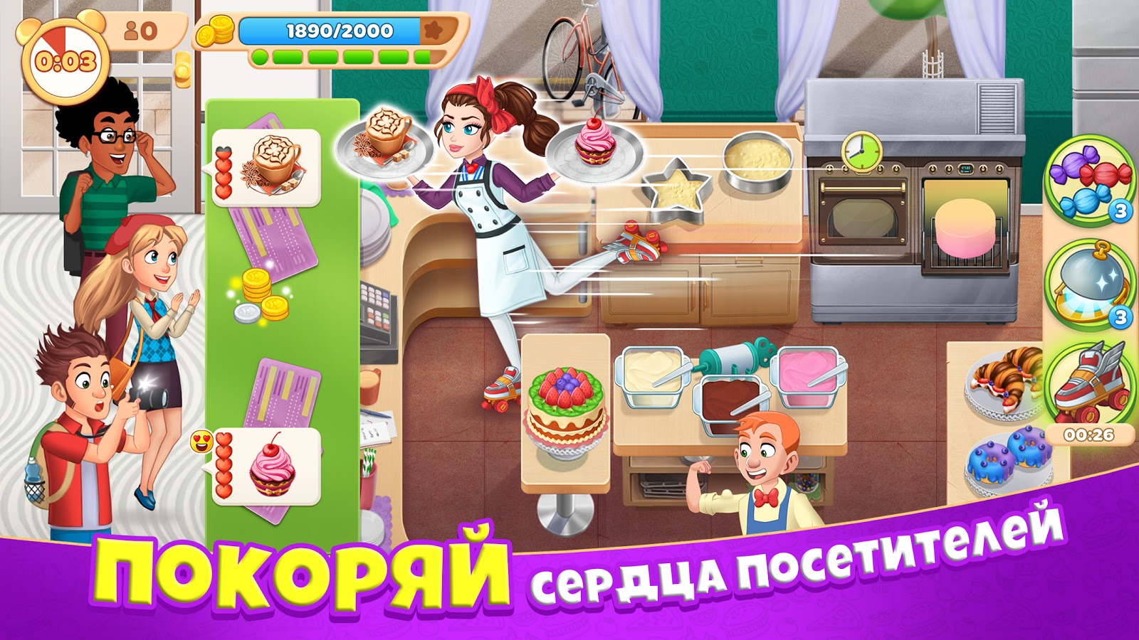 cooking diary®: best tasty restaurant & cafe game