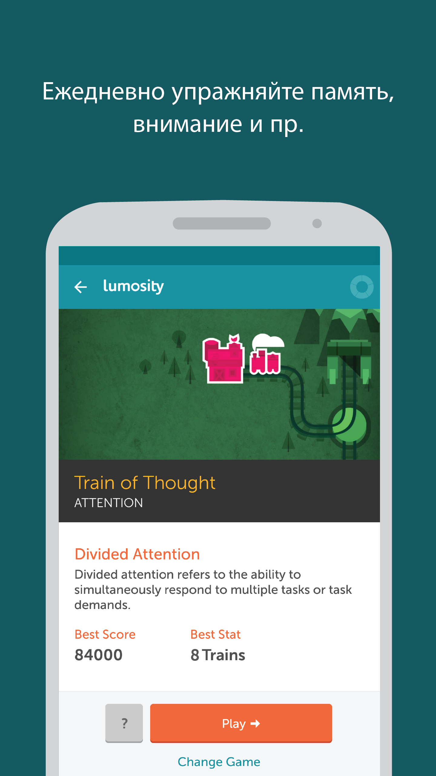 Download Lumosity Brain Training 2020.10.15 + MOD Premium Unlocked