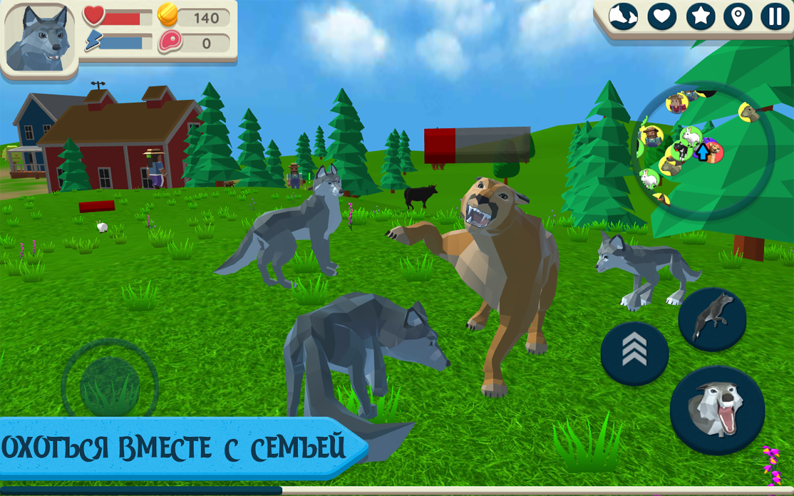Включи волк 3. Симулятор зверей волк. Игра симулятор волка 3д. Симулятор волка: Дикие животные. Игры про Волков 3.