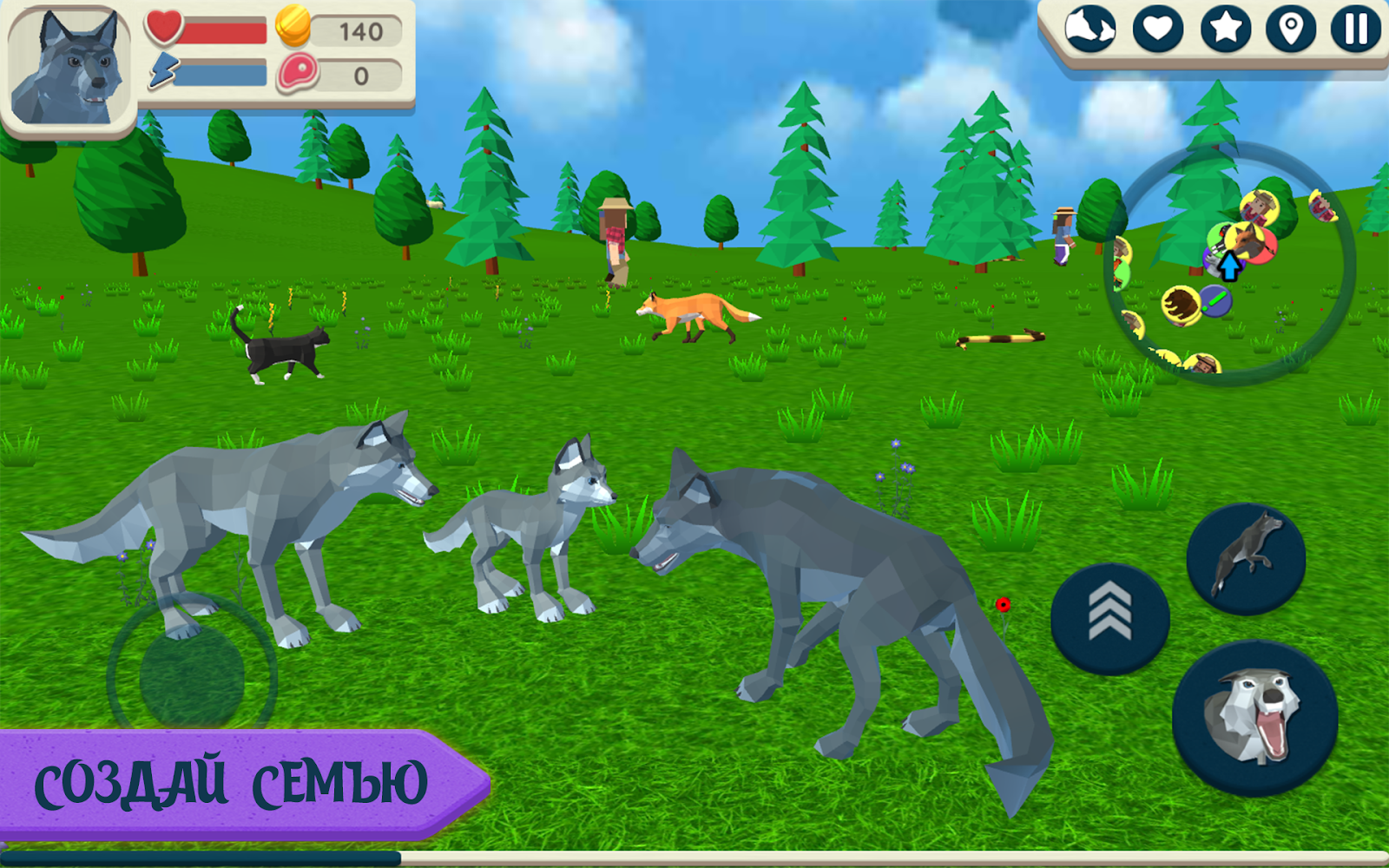 Игра волки много денег. Хорсэ Фэмили Энимал симулятор. Симулятор зверей волк. Симулятор волка 3д. Симулятор волка: Дикие животные.