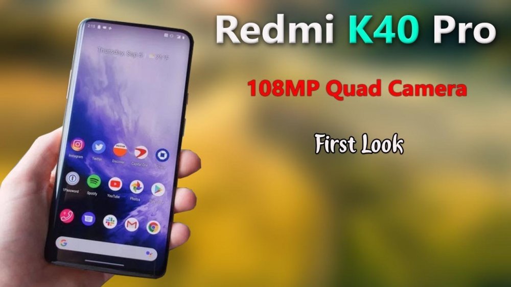 Xiaomi представила Redmi K40 Pro и Redmi K40 Pro+ по цене от 435 долларов.