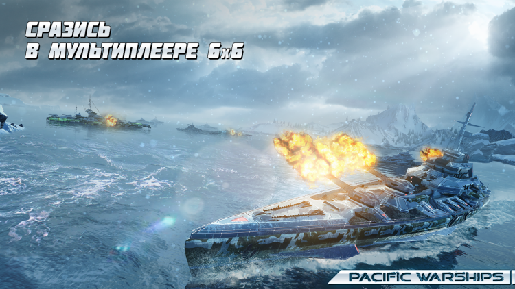 download Pacific Warships